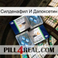 Силденафил И Дапоксетин viagra5